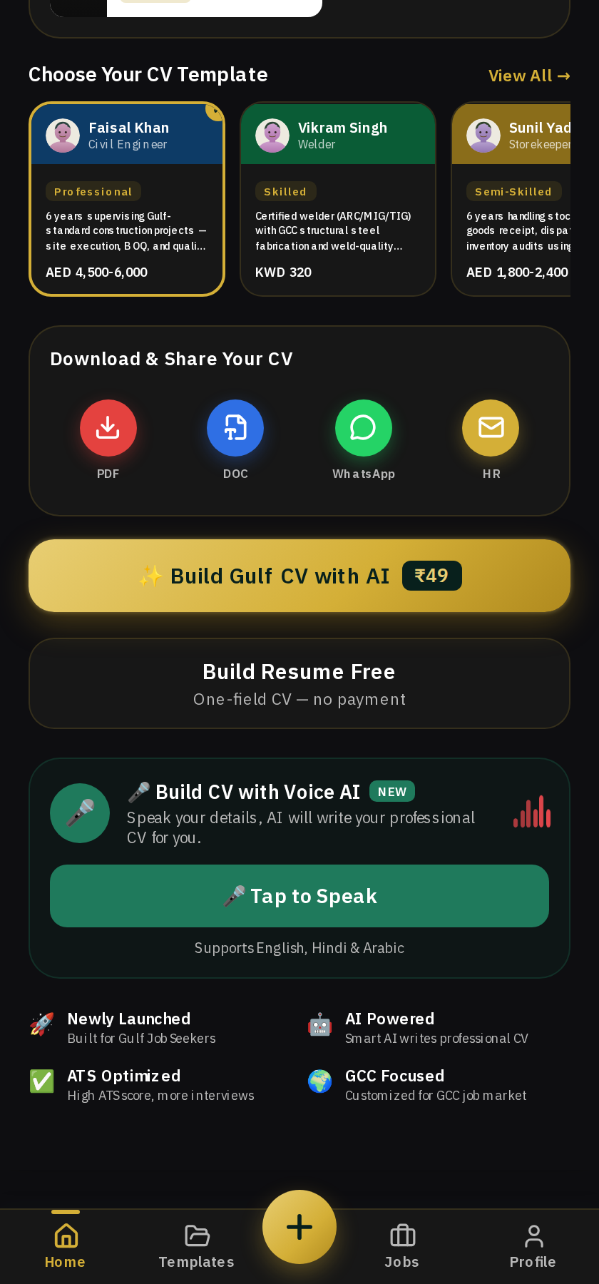 Voice AI Se CV Banao — Bina Type Kiye, Sirf Bolke